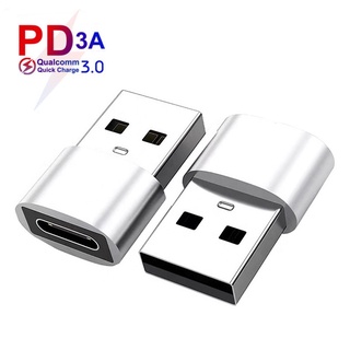 ⚡USB 轉 TypeC 轉接頭 USB to Type-C PD快充 USB公轉TypeC母 轉接器 蘋果PD轉接頭