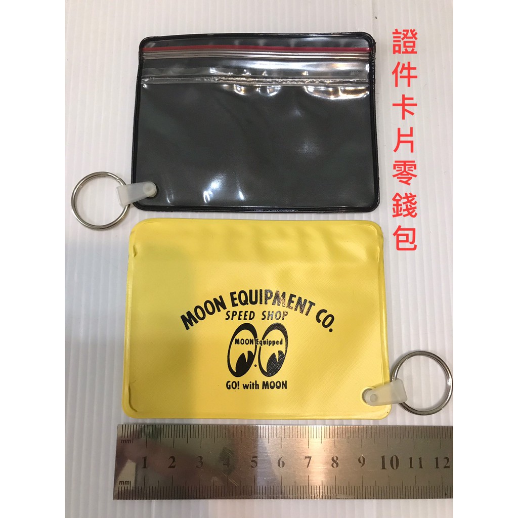 MOONEYES 大眼睛 證件卡片零錢包 錀匙保護套 安全帽杯墊 磁性貼 造型筆