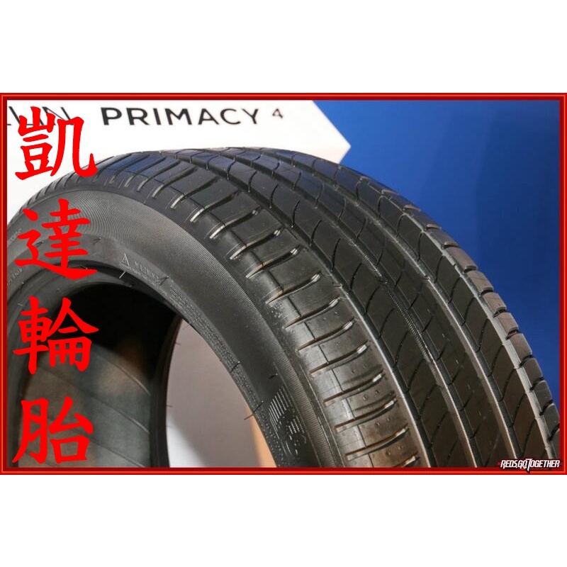 【凱達輪胎鋁圈館】米其林 Primacy 4 P4 215/45/18 215/55/18 寧靜舒適胎 歡迎詢問