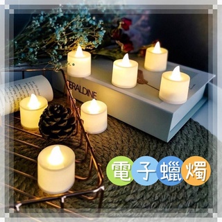 🎈臺灣現貨🎈 LED電子蠟燭燈(附電池) 黃色蠟燭燈 浪漫系LED蠟燭 模擬生日佈置 告白佈置 氣氛 模擬蠟燭 生日佈置