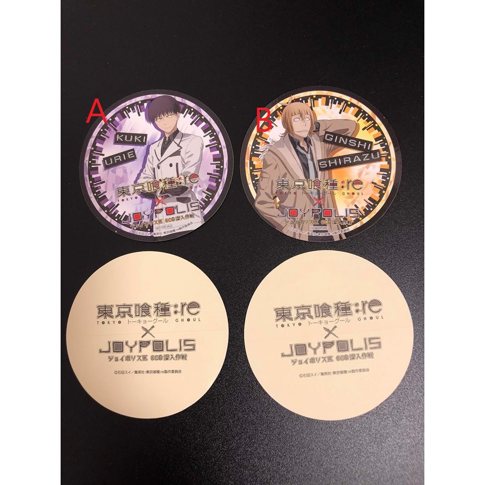 ｋｓ現貨 東京喰種 Re 東京食屍鬼不知吟士瓜江久生東京joypolis 日本限定特典貼紙 蝦皮購物