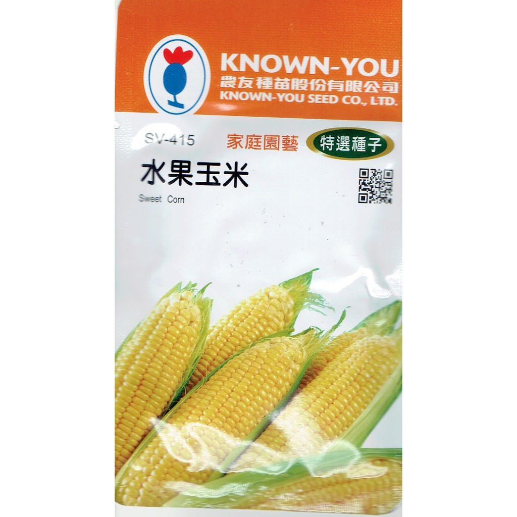 尋花趣 水果玉米 Sweet Corn (sv-415) 玉米 【蔬果種子】農友種苗特選種子 每包約10公克