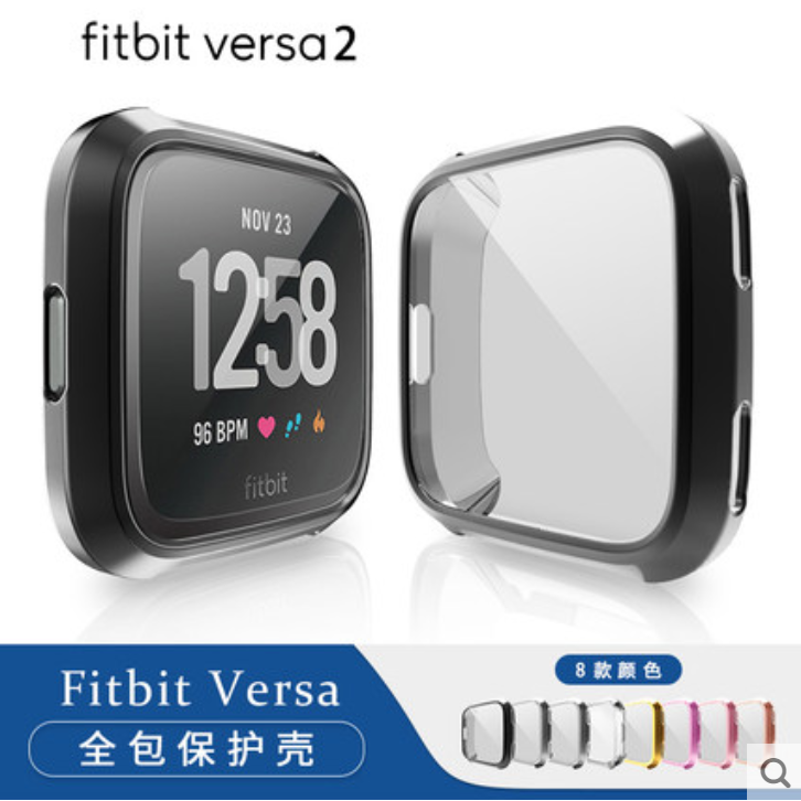 Fitbit Versa 2保護殼電鍍 Tpu超薄保護框 軟殼保護套