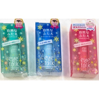日本 KOJI 寇吉 Eyetalk 雙眼皮定型液 雙眼皮膠 強力型.清透型 防汗水 8ml 經典型 6ml 全新品