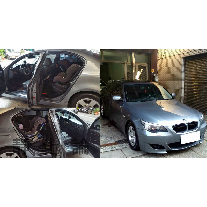 BMW 5-Series E60 E61 適用 (四門氣密) 全車隔音套組 汽車隔音條 靜化論 公司貨 芮卡國際 降噪