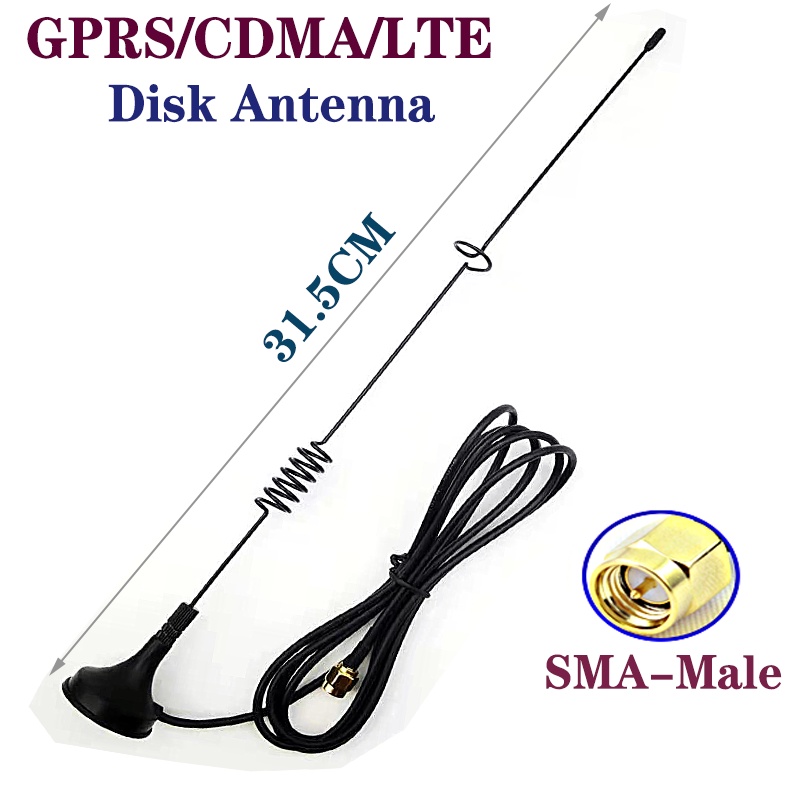 Lte吸盤天線GSM GPRS CDMA通信模塊傳輸信號，共享智能家居，RF 4G路由器