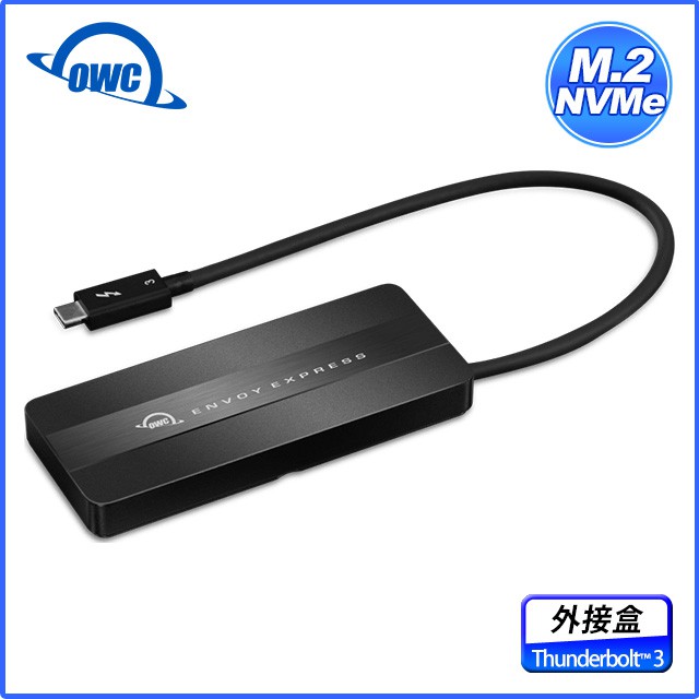 OWC Envoy Express 全球第一個通過 THUNDERBOLT™ 認證  M.2 NVMe SSD 的外接盒