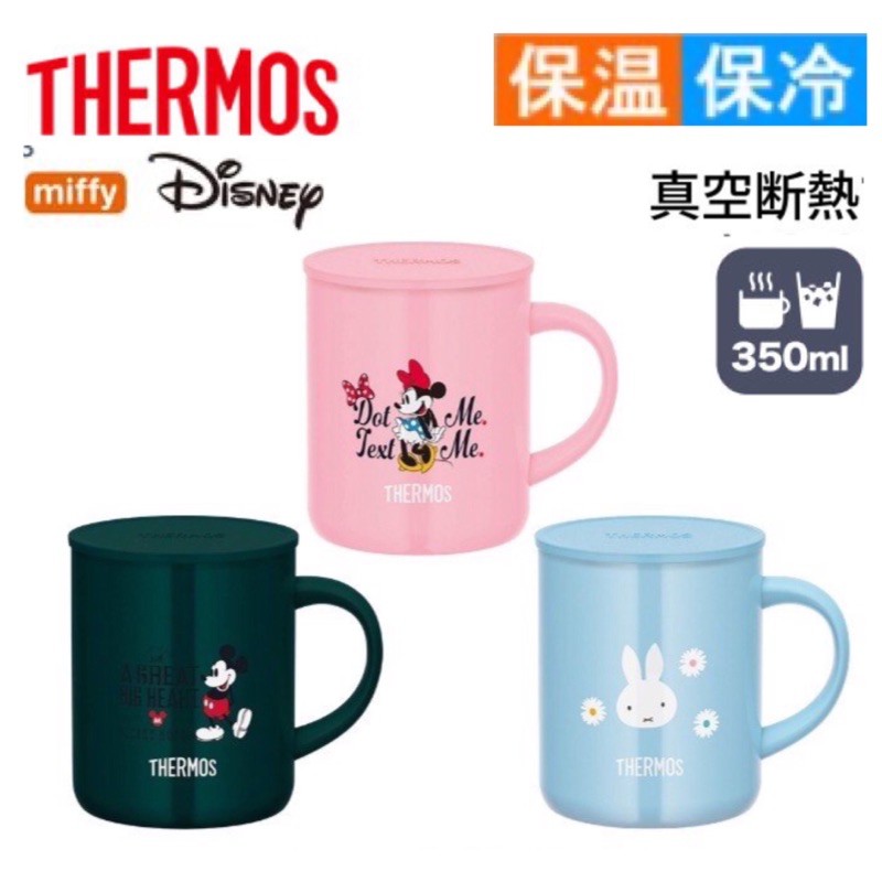 ｛日本直送現貨｝日本THERMOS 膳魔師米奇 米妮 MIFFY 真空斷熱 不鏽鋼杯 附蓋不銹鋼保溫杯 保冷杯