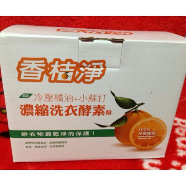 香桔淨濃縮洗衣酵素粉 1000g