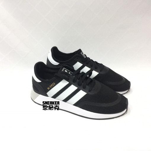 【思尼克】Adidas N-5923 黑白 輕量 好穿 慢跑鞋 男鞋 CQ2337 現貨供應