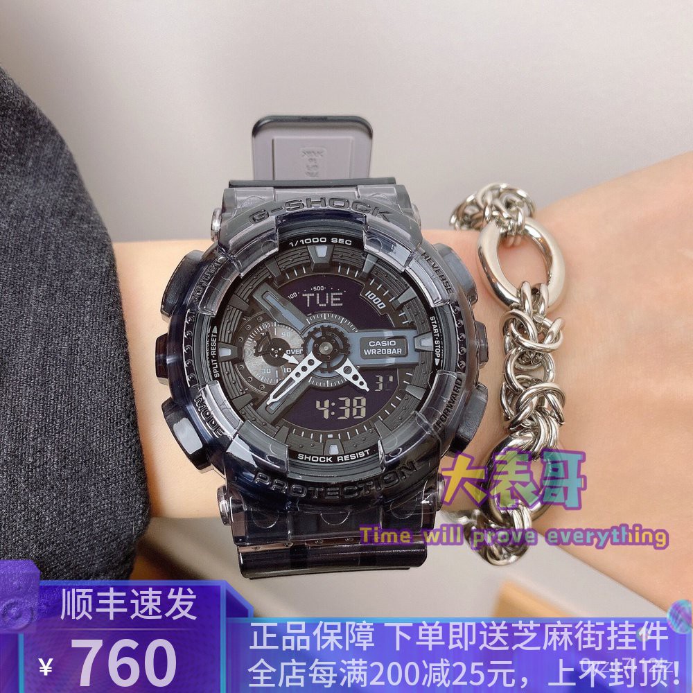 卡西歐g Shock冰韌系列高級灰防水手錶ga 110ske 8a 900 00ske 1kvn 蝦皮購物