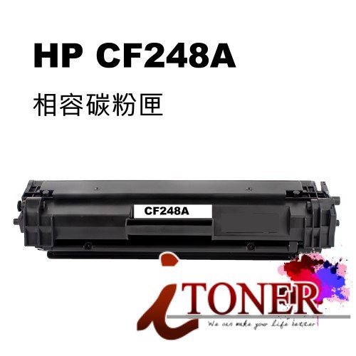HP CF248A / HP 48A 副廠碳粉匣  M15a / M15w /  M28a / M28w  相容碳粉匣