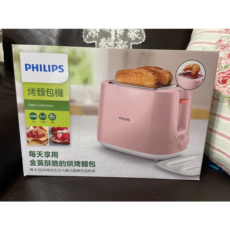 👉衝評價「全新現貨」Philips粉色/黑色烤麵包機 HD2584/HD2582出清優惠