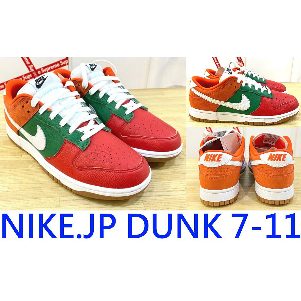 nike dunk you
