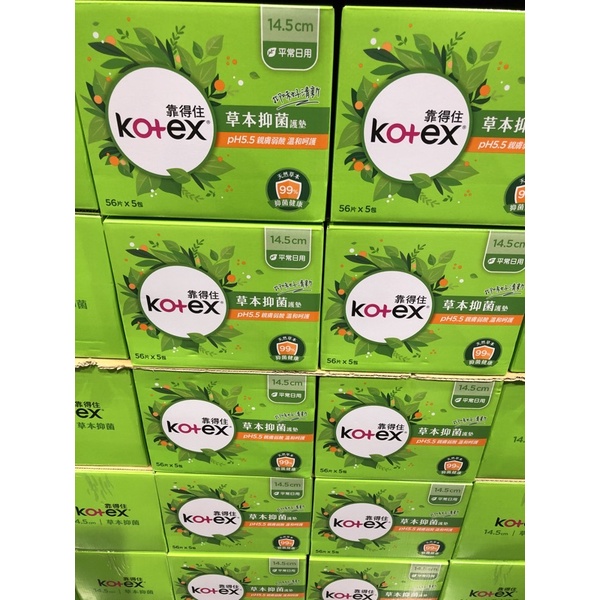 Costco 好市多 代購 Kotex靠得住草本抑菌護墊PH5.5，56片5入，共280片