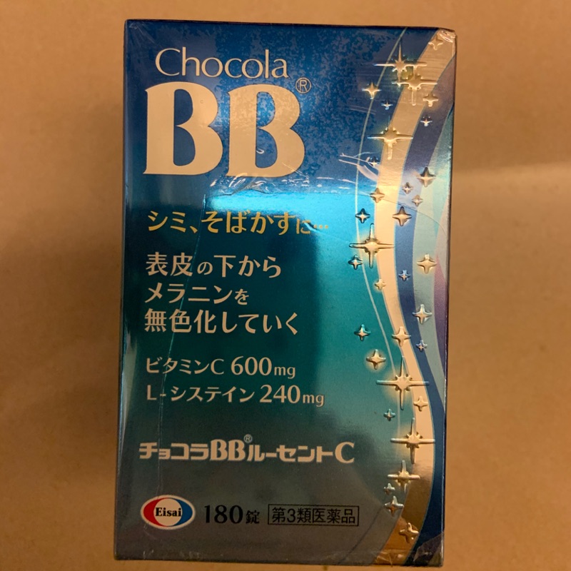 日本 chocola BB 180錠 藍色bb 俏正美