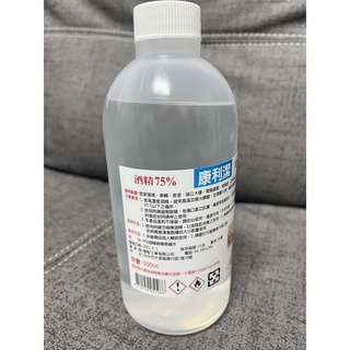 現貨寄出⚠️酒精75% 噴霧式 不沾手 用量節省 250ml 台酒 護目鏡 康利潔 一品香 台糖 防疫 口罩 面罩