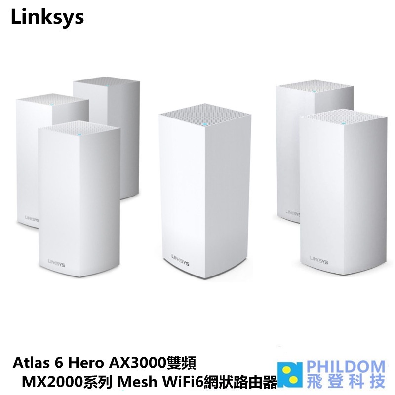 Linksys Atlas 6 Hero【現貨】AX3000雙頻Mesh WiFi6網狀路由器MX2001 MX2002