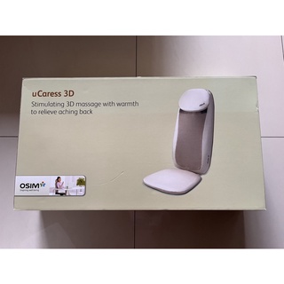 OSIM uCaress 3D暖摩墊 OS-230