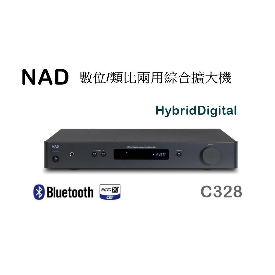 【樂昂客】請議價台灣公司貨 NAD C328 綜合擴大機 數位類比兩用綜合擴大機 藍牙 黑膠 HybridDigital
