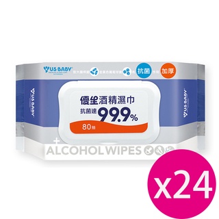 優生酒精濕巾超厚型加蓋80抽X24包 一張訂單只能下單一箱~超過請分開下單