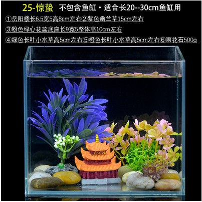魚缸造景假山 魚缸裝飾 魚缸躲避屋魚缸造景裝飾模擬水草假山套餐水族箱擺件桌面金魚缸石子漁翁橋 As 蝦皮購物