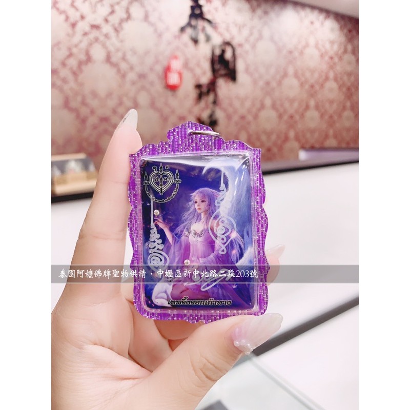 🇹🇭泰國阿嬤🔹泰國 阿贊公 2021最新加持✨魅法九尾狐仙 超漂亮 狐仙 增加異性緣/桃花/魅力🌺