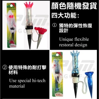 【高球數位】高爾夫 子母磁性球Tee 球梯 球託 開花tee 高爾夫球T 開球 遠距 Golf Tee 長短 TEE