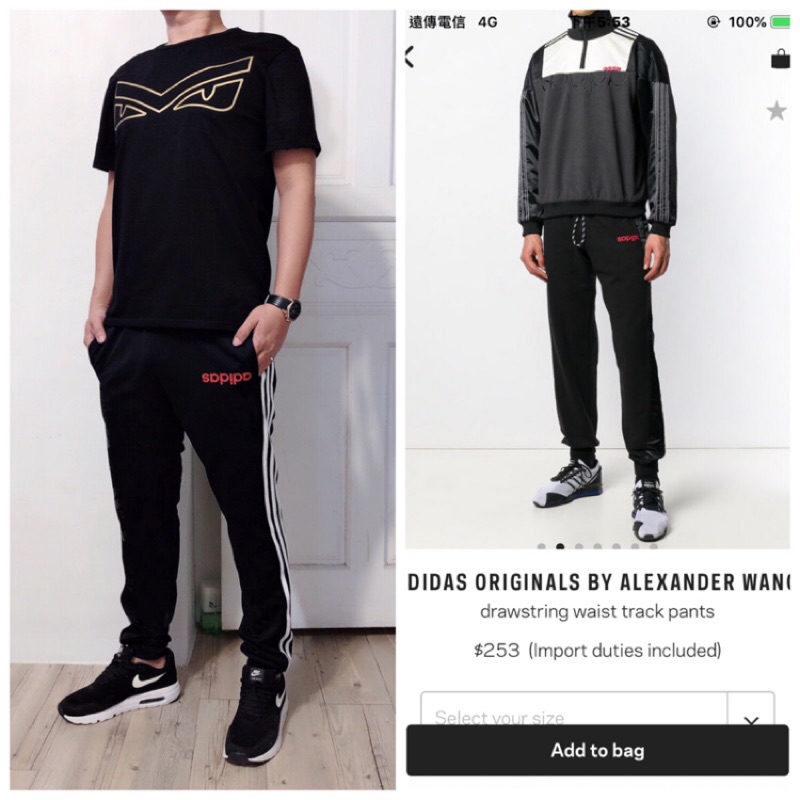 adidas Originals by Alexander Wang 聯名日本時尚修身顯瘦韓版 Alexander Wang adidas Alexander wang track pants 未使用