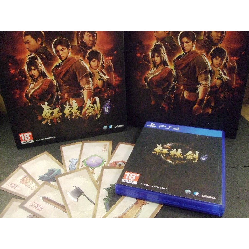 ◢藏劍閣◣拆封PS4遊戲- 軒轅劍柒/軒轅劍七/軒轅劍7/PS4精裝版收藏盒+軒轅劍柒PS4拆封平裝版加贈特製書籤套組