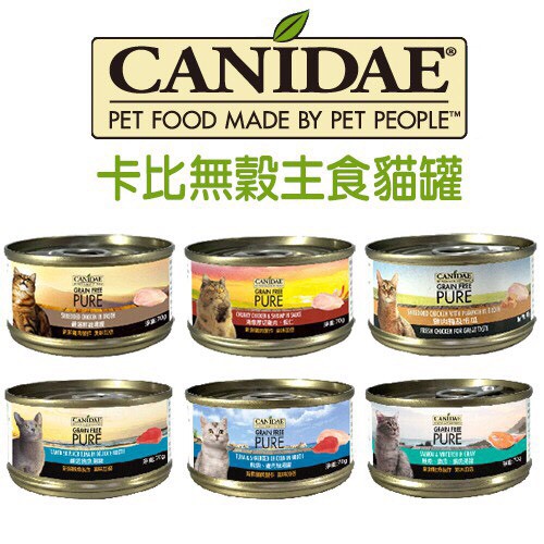 Canidae 卡比無穀主食貓罐70g 卡比罐頭貓罐頭貓罐貓主食罐主食罐貓湯罐canidae 蝦皮購物