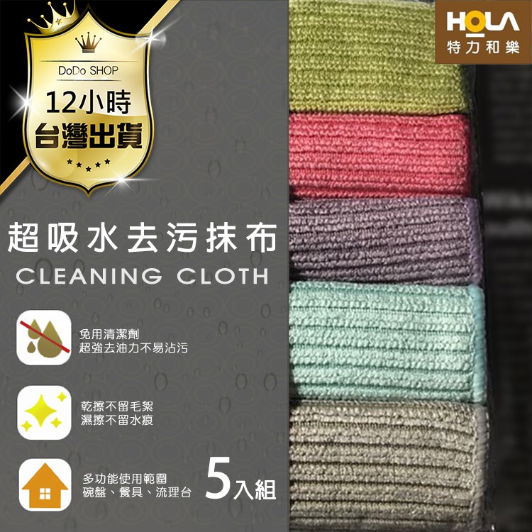 問題 請推薦好用的廚房抹布 Mo Ptt 鄉公所