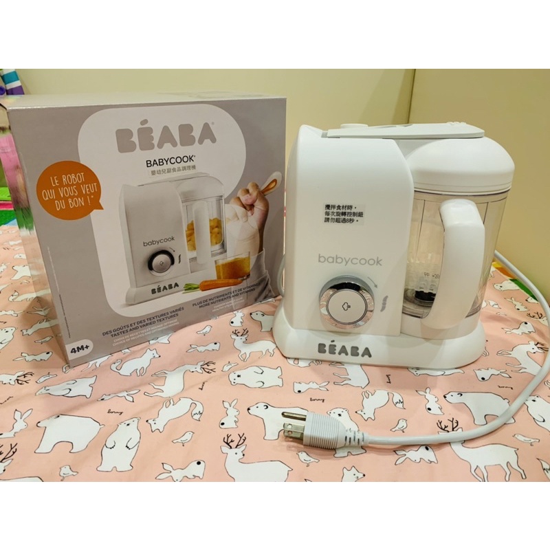 二手 奇哥 BEABA BabyCook Solo 嬰幼兒副食品調理機-時尚白