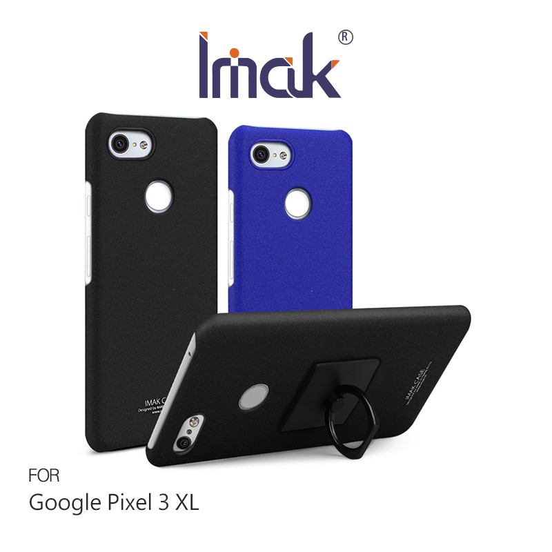 售完不補!強尼拍賣~Imak Google Pixel 3 XL 創意支架牛仔殼 背殼 硬殼 手機殼 保護殼