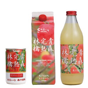 #悠西將# 日本 Shiny 青森 完熟 林檎 蘋果汁 罐裝蘋果汁 日本蘋果汁 蘋果果汁