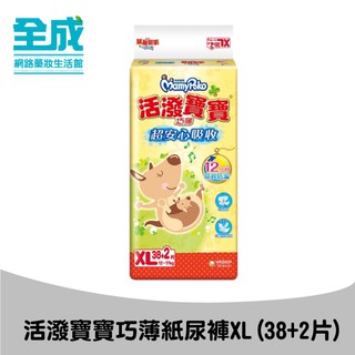 滿意寶寶活潑寶寶巧薄黏貼型紙尿褲XL38+2片【全成藥妝】