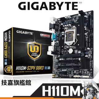 gigabyte 技嘉 h110m-s2pv ddr4 m-atx 主機板 1151腳位 適用 6代 7代 註冊四年