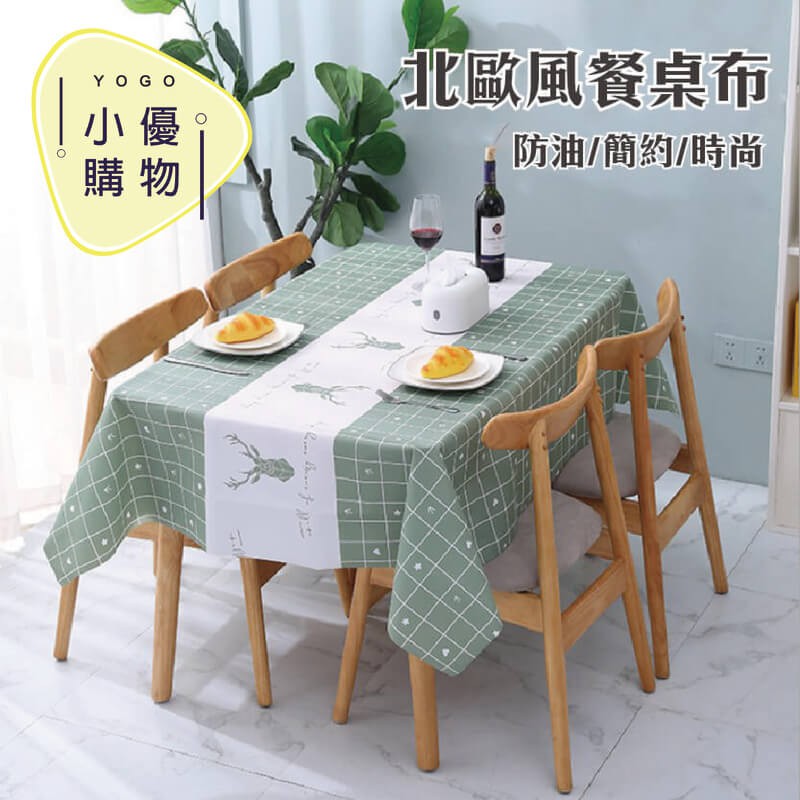 高仿錶 春甜花花 仿棉麻花邊純色桌布 防水防油免洗餐桌布 布藝 小清新茶几長方形桌布 日式 簡約 I Position 優惠推薦