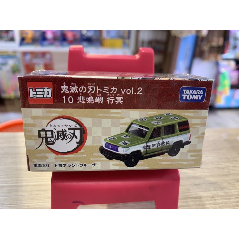 TOMICA  DT鬼滅之刃-岩柱 懸鳴嶼行冥