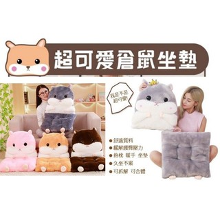 權世界 汽車用品 可愛倉鼠 多功能 靠墊/抱枕/暖手枕/午安枕/L型坐墊 KSC-001-四色選擇