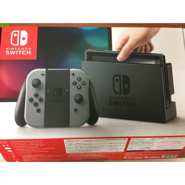 任天堂 Nintendo Switch 主機/灰黑 (日規) 附保護套及9H保護貼