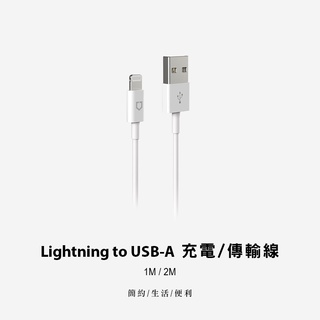 【犀牛盾】 Lightning to USB-A 充電線 / 傳輸線｜1m / 2m 原廠認證 MFI