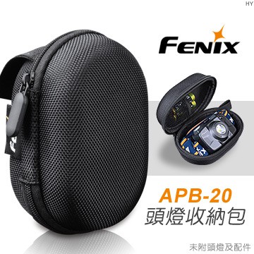 【Fenix】APB-20 頭燈收納套 收納包 收納盒 (適用大多FENIX HL系列頭燈) 公司貨