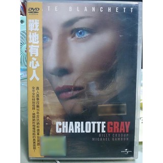 影音大批發-X02-019-正版DVD-電影【戰地有心人】-藍色茉莉-凱特布蘭琪(直購價)