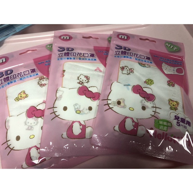 特價 Hello Kitty 兒童口罩 一包5入 現貨