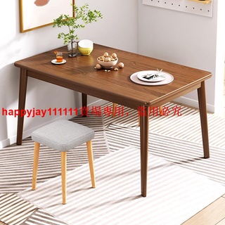 🔥免運🔥餐桌 簡約 現代 家用 小型飯桌椅子 組合 小戶型 租房 簡易長方形 吃飯桌子