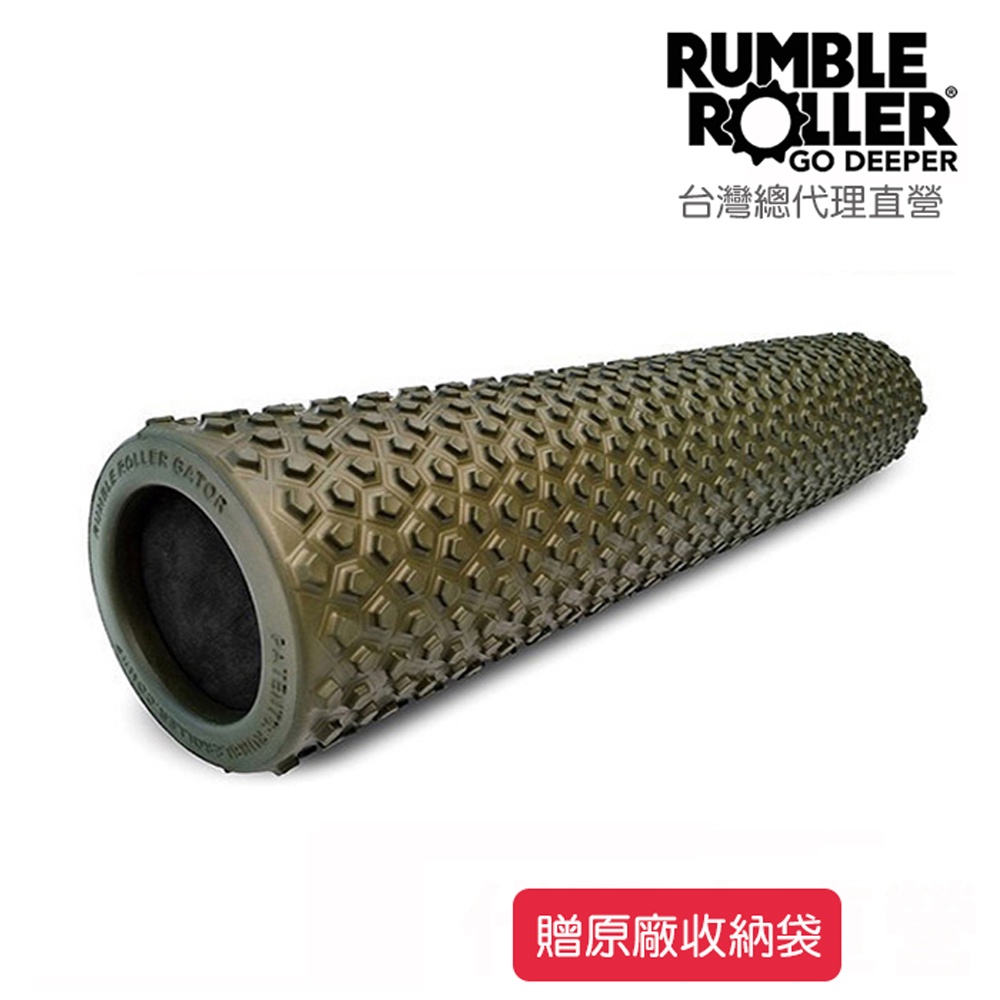 【Rumble Roller】 揉壓按摩滾輪 狼牙棒 Gator 鱷皮系列 56cm 【免運】代理商直營