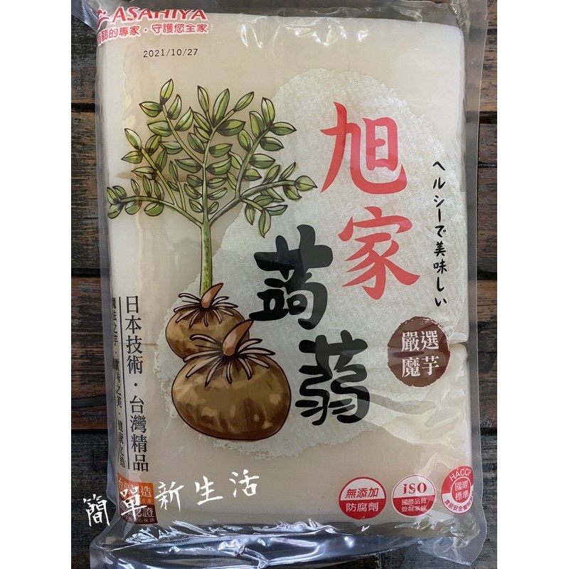 【旭家蒟蒻】減醣好夥伴-大片/花枝/白絲/晶米(1.2kg)超商取貨限2包