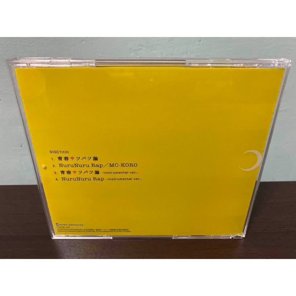 暗殺教室日版通常盤cd 潮田渚茅野楓赤羽業磯貝悠馬前原陽斗青春サツバツ論op 殺老師 蝦皮購物
