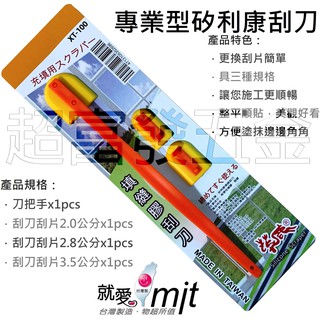 超富發五金 線上商店 蝦皮購物